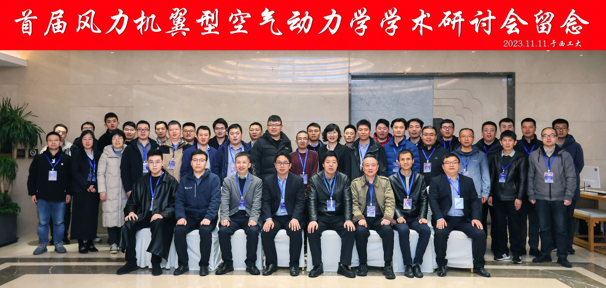 合影留念.jpg
