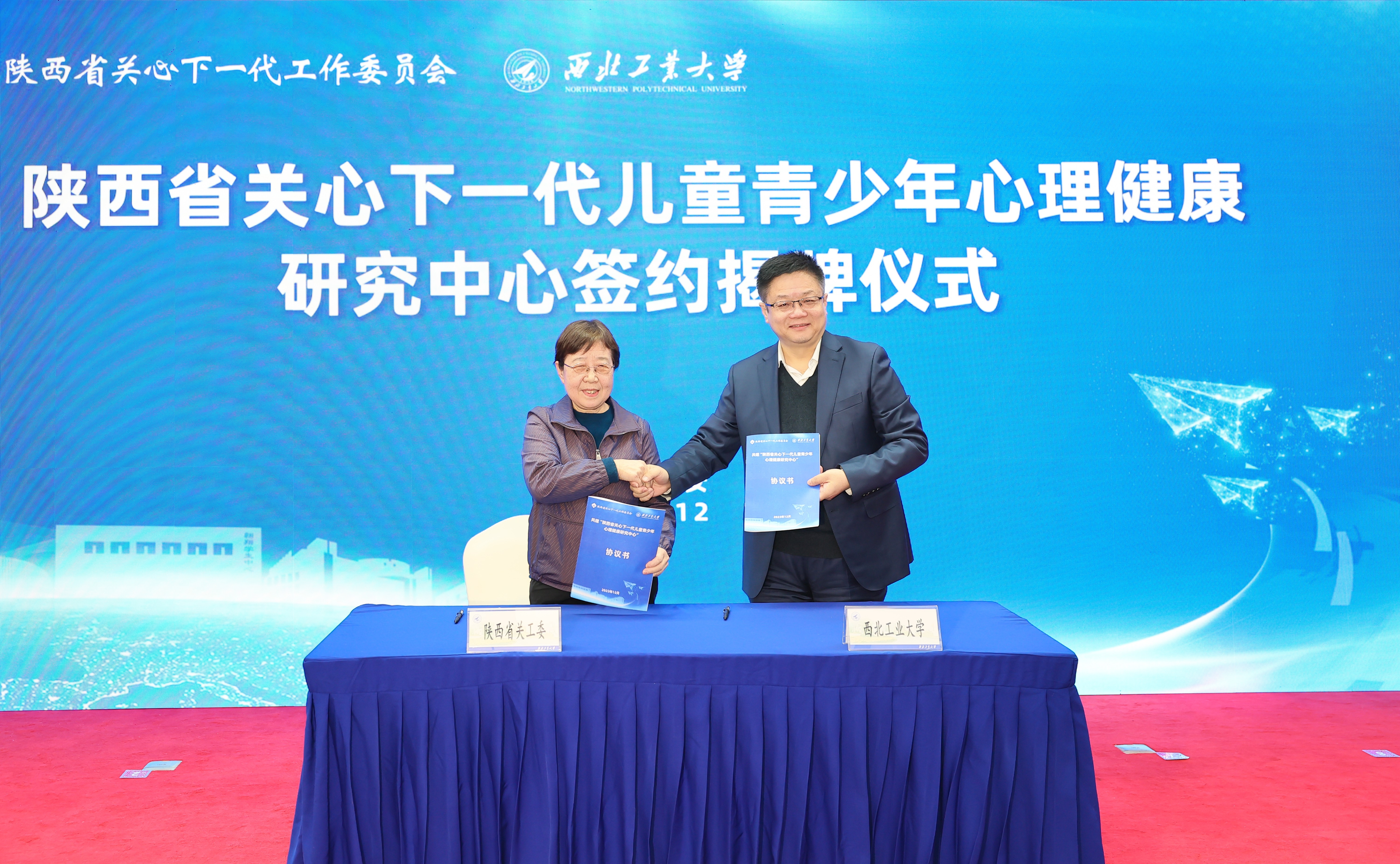 图2陕西省关工委副主任兼秘书长蒋惠莉、taptap点点体育校长助理王宇波代表双方签署共建协议 (1)(1).jpg