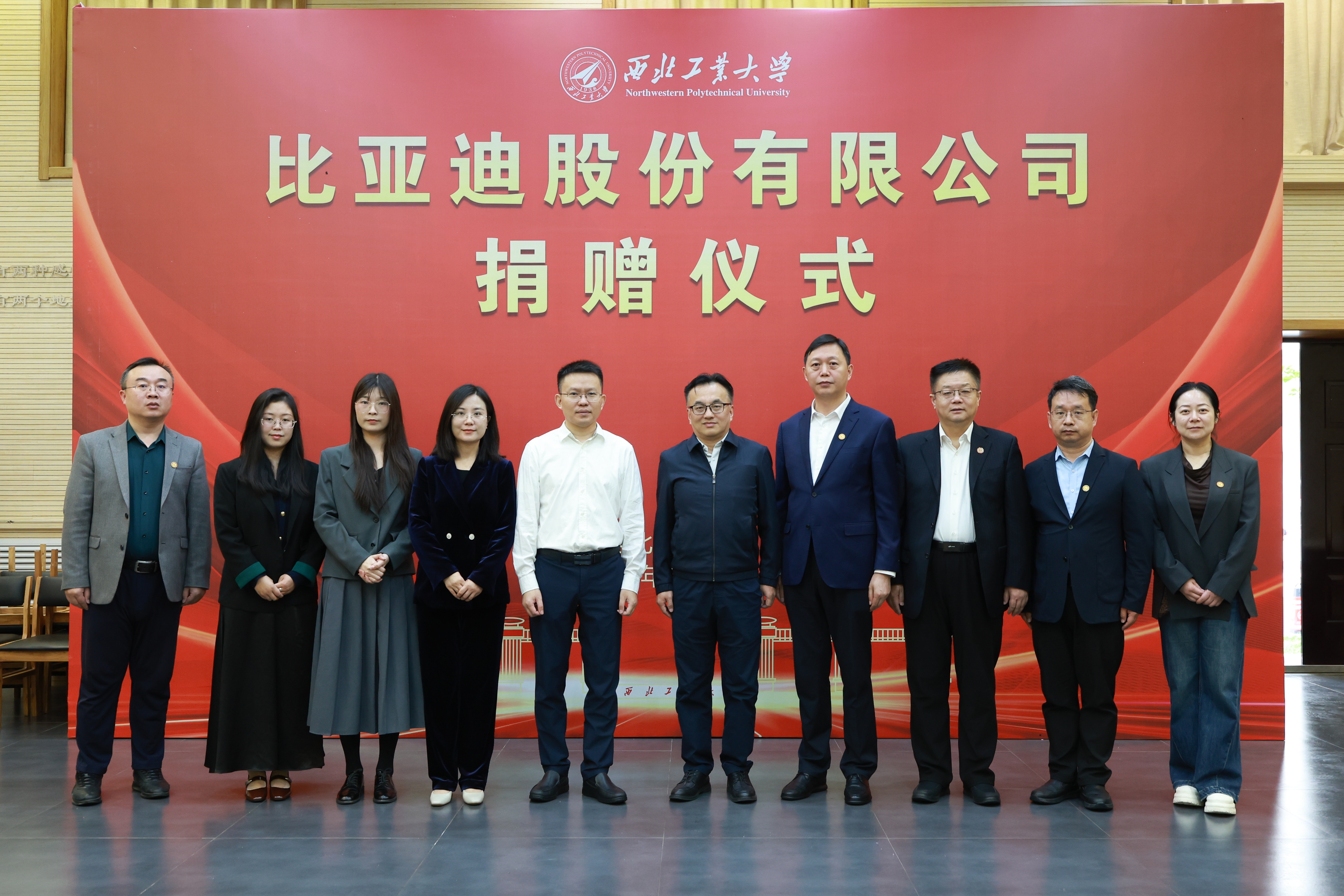 20251010比亚迪公司向taptap点点体育捐赠仪式 (19).JPG