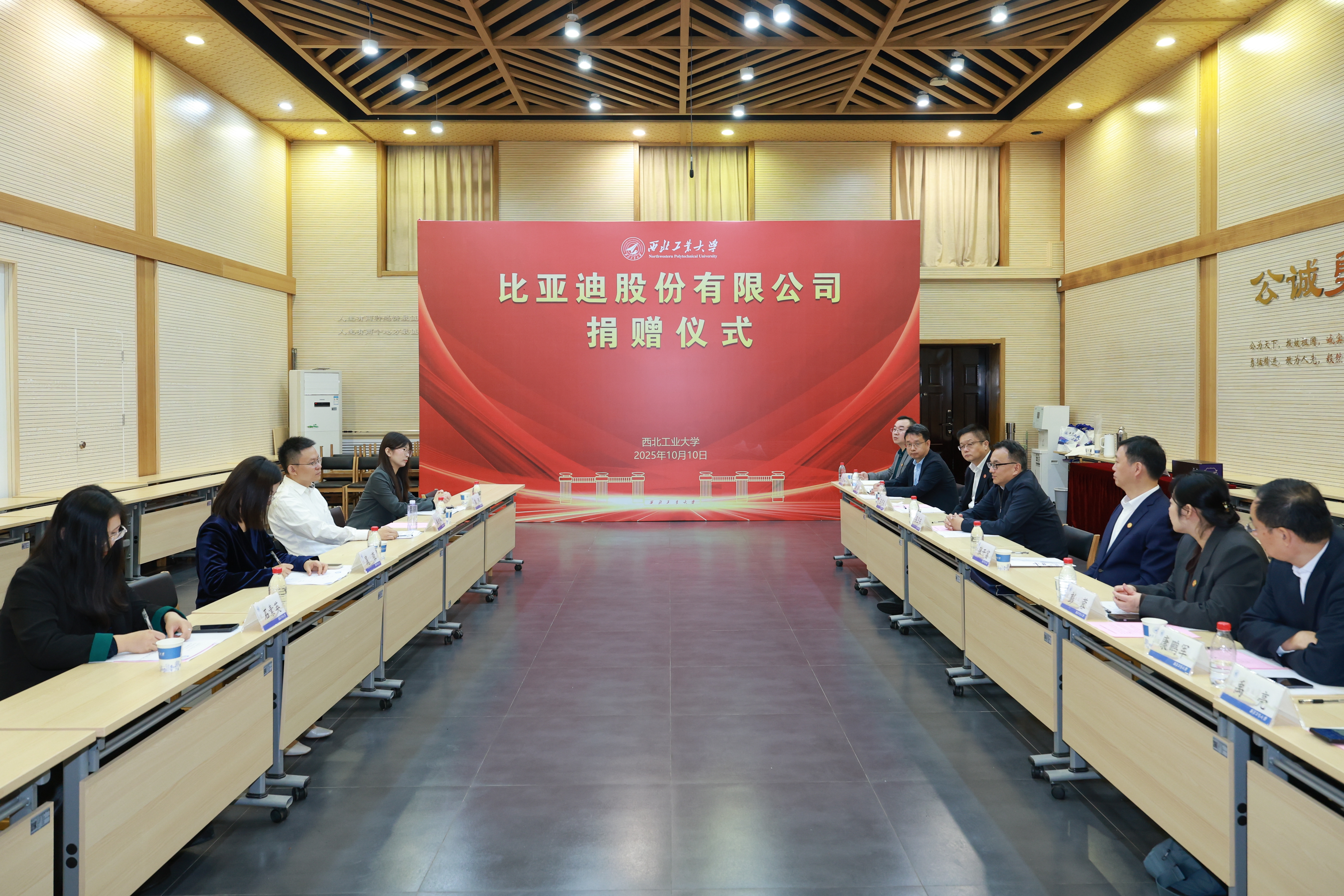 20251010比亚迪公司向taptap点点体育捐赠仪式 (17).JPG